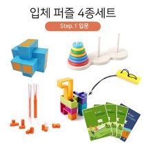 창의입체퍼즐 4종세트 step1 교재포함 하노이 6버퍼즐 폴리미노 아이큐타워 창의퍼즐, 단품