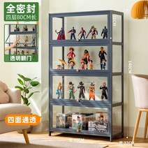 피규어 장식장 아크릴 진열장 레고전시장 투명박스 트로이 목마 디스플레이 비, 모든 면이 투명하고 완전히 밀봉됨 4개 레이어 8