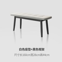 식탁 벤치 의자 거실 감성 인테리어 북유럽 모던 가구 카페 디자인 원목, 1.6m 롱 화이트