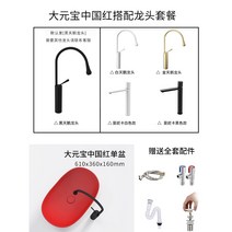 탑볼 카운터세면대 디자인 무광 수입세면기 도자기볼 그린, 레드 / 세면대 + 세트