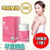 날씬 락토페린 300 mg 1통 총 8400mg 부원료 엘라스틴 콘드로이친 상어연골 비타민C 아연 자몽 농축액 모로오렌지 사과초모식초 레몬밤 추출물, 28정, 1개