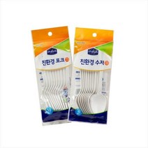 크린 일회용 수저 포크 10개입 길이 15cm 야유회 소풍 크린랲 이나우스 친환경