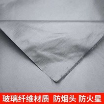 방염포 50m 고온저항 탄화포 용접방수 자외선차단 불티비산방지포 불연섬유 불멍용 캠프아이어, 회색 1m 너비 0.3mm 두께 x 50m