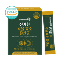 곡물 효소 락토바실러스 임산부 유산균 역가수치 30포