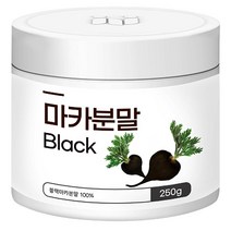마카 분말 250g 아르기닌 블랙마카뿌리 가루 단백질