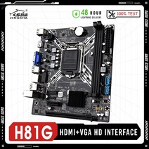H81G 마더보드 LGA 1150 M-ATX DDR3 코어 셀러론/펜티엄 E3 V3 프로세서 USB 2 0 SATA3.0 용 16GB 지원, 한개옵션0