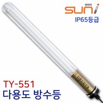 썬아이 캠핑&아웃도어 생활방우등 TY-551 랜턴, 1개, 기본