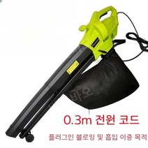 낙엽 청소기 숯불 캠핑 대포 집진기 고출력 공원 마당, A