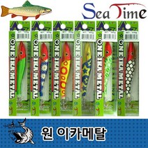 이카메탈 쭈꾸미 미끼 씨타임 원 한치 루어 갑 오징어_어부 다용도 리빙 민물 바다 도시 낚시 실용 가성비 추천 피싱 다목적, 원이카메탈100g6