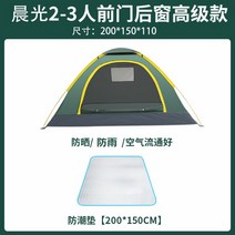 1인용 텐트 투맨 미군군용 첼트반 투어러2 크로스오버돔 몽가 HERITAGE 쉘터 돔텐트, K