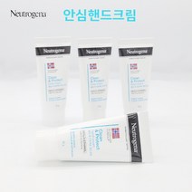 뉴트로지나 안심 핸드크림 50g x 4ea 보습 클린