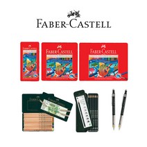 파버카스텔 일반 수채 색연필 샤프 연필 아티스트펜, 5.파버카스텔 36색 수채색연필