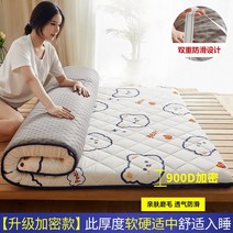 퀸 푹신한매트 양털 손님용매트 극세사 요 1인용 2인 푹신한 토퍼 매트리스 접이식 바닥 침대 매트, 90x200cm-학생 기숙사, 하트베어 [업그레이드 암호화 900D 항균 모델]