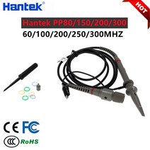 Hantek PP-80-150-200-250-300 고전압 프로브 4MHz-60MHz 키트 감쇠 10:1 1008c 6074be에 적합 다양한 오실, 04 PP-250(250MHZ)