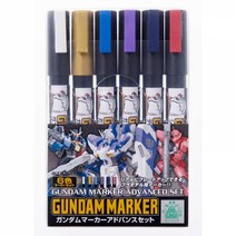 mr.hobby GUNGMS124 건담마커세트 어드밴스