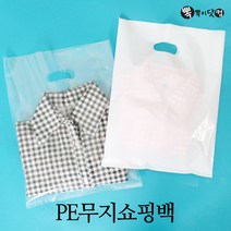 뽁뽁이닷컴 PE무지쇼핑백 - 팬시봉투 비닐 빵가게 옷가게 포장 봉지, PE쇼핑백(1호)-백색-100매, 1개