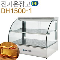 대흥 전기온장고 쇼케이스 1500 자연라운드형 DH1500-1, 1단 1500×400×430mm