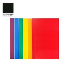 현진 단면칼라보드롱 미니 MCB-30 검정색 290x440mm-갑(20개입)