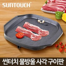 기름구멍 가스레인지용 코팅 고기구이팬 그릴 소고기불판 가정용고기불판, 상세페이지참조