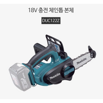 마끼다 DUC122Z 충전체인톱 18V 122MM 본체만