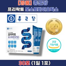 소변자주마려움 배가자주아파요 잦은방귀 배 에 가스 빼는법 가차는이유 6개월 아기 유산균 복용법 신문혈
