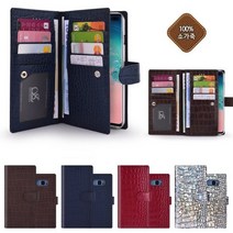 쇼베뉴엘갤럭시S7엣지 G935 모든기종 지엔느 가죽케이스