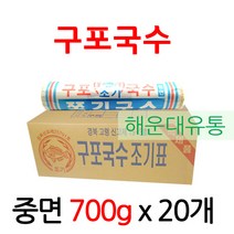 구포국수 조기표 중면 700gx20개, 20개, 700g
