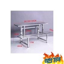 계단식 3단 화분 진열대 베란다 -2단/A, 스테인레스 계단식 3단 화분 진열대 베란다 실내 선반-