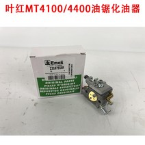 MTH5804000 엔진톱 예초기 오리지날 끼움 제초기 이태리efco 정전기, T02-잎새빨강MT41004400451 엔진톱, 1개