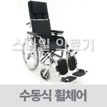 대세엠케어 알루미늄 휠체어 PARTNER 7005 ( 침대형 )
