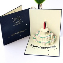 3D 입체 생일축하카드 촛불 케이크 생일 카드 초대장 파티 해피벌스데이 팝업 기념일, 네이비