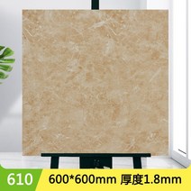 정사각형 PVC 대리석 무늬 장판 바닥재 두께1.8mm 60x60cm 14장 셀프시공, 600x600mm, 모델 610 두께 1.8mm/14장