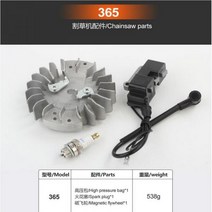 전기톱 수리 부품 가솔린 전기 톱 H365/372 및 교체 용 마그네틱 플라이 휠 점화기 고압 팩 점화 플러그 세트 212753, 3in1set212753