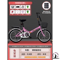 접이식 미니벨로 여성 미니 20인치 22인치 접는 경량 휴대용 자전거, 1단 스포크