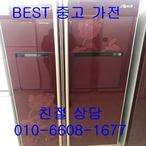 중고냉장고 삼성냉장고 삼성지펠냉장고 삼성지펠 양문형냉장고 684L, 지펠냉장고
