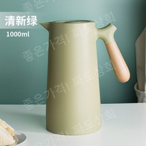 테이블팟 보온주전자 난로주전자 스마트 유리 라이너 가정용 소형 온수 보온병 열 69, 그린-1000ml 수집우선배송