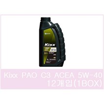 킥스파오 KIXX PAO C3 A3B4 5W30 5W40 1BOX 가솔린 디젤 엔진오일, KIXX PAO C3 5W40 1BOX