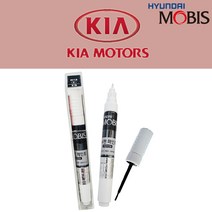 기아 모비스 카페인트 전차종 자동차 붓펜 차량용 붓펜 차량 투명 붓펜 자동차 도색, ABT 플라티늄그라파이트