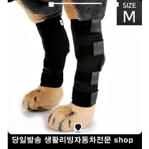 반려동물산책 반려견산책 강아지슬개골수술후 노견슬개골수술후 다리관절보호대 다리보호대, 블루