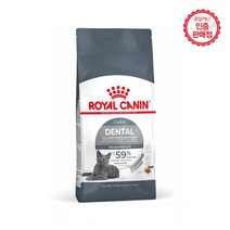 로얄캐닌 캣 오랄케어 2kg(400gx5개) 고양이사료, 5개, 오랄케어 400g