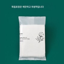 Z3JC 여행 온천 사우나 일회용 수건, Z3JC 독립장 진주특(목욕타올+타올) 10팩