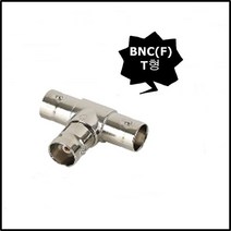 KW 쇼핑센터 BNC T형 젠더 낱개, 본상품선택