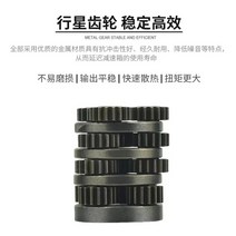 36mm 유성 감속기 모터 액세서리, 08 139RPM
