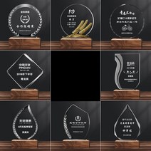 우승 시상식 트로피 개인 단체 주문 제작 글자를 새기 포함, 40