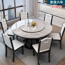 대리석 식탁 테이블 dining table la 대리석 식탁 원형 테이블 데스크탑 라이트 럭셔리 서피스 홈 솔리드 우드 하이 엔드 모던 미니멀리스트 수조 테이블 락 슬래브 라운드, 턴테이블 포함 1.5m 8 의자(대리