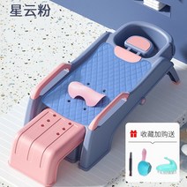 성인 샴푸 안락 의자 노인 샴푸 침대 성인 샴푸 유물 임산부 감금 접이식 홈 샴푸 의자, 빅맥 - 네뷸라 파우더 PU 등받이