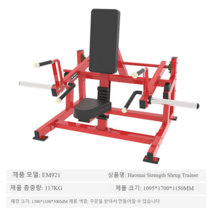 피트니스 상업용 가슴 푸시 및 풀 멀티 트레이너 헬스장 풀세트, 당당한 힘 어깨를 으쓱하는 훈련기