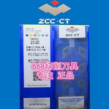 ZCC CT YBG205 DCMT11T304-EM YBM253 커팅 날 블레이드 밀링 인서트 다이아몬드 lProducts, 02 YBG205