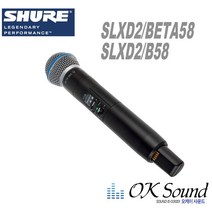 SHURE SLXD2/BETA58 핸드무선마이크 디지털무선마이크