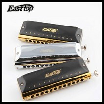 하모니카 명품하모니카 크로매틱 크로메틱하모니카 크로매틱하모니카 미니하모니카 Chromatic Harmonica 12홀 48음 동정 C Armonica Cromatica Mouth, 은황동금, 규격 없음